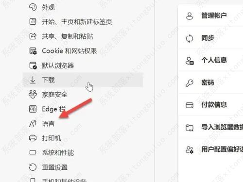 edge������Դ��������ģ�edge��������빦�ܲ����ˣ�