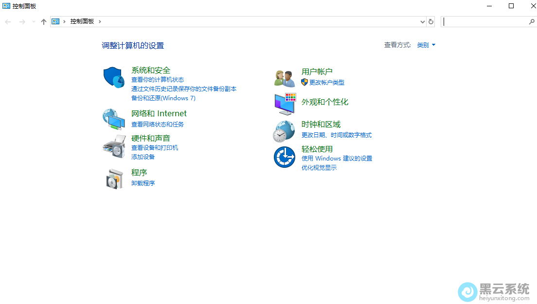 点击启动按钮启动