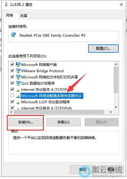ѡ��Microsoft������������·������Э��