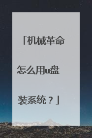 ��е������ô��u��װϵͳ��