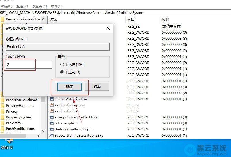 修改后重启即可