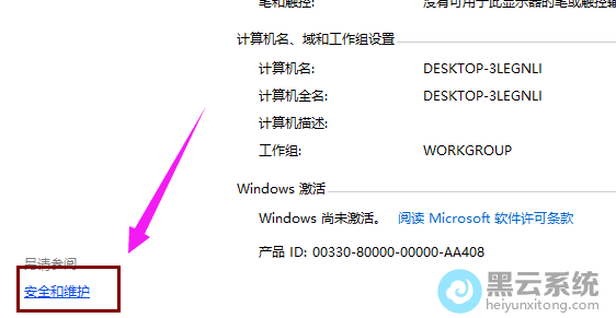 �����ȫ����ά��