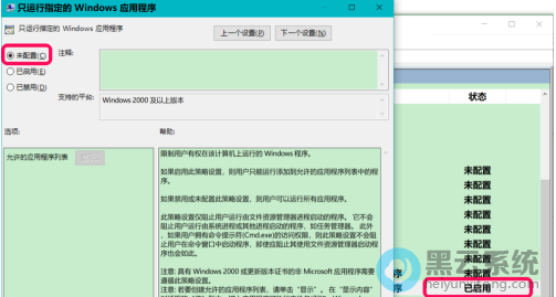 �鿴����״̬���޸�Ϊδ����