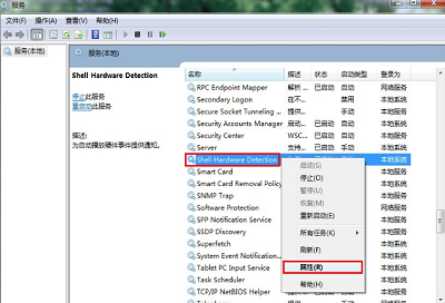 U盘插入电脑提示“扫描并插入U盘”应该如何解决?