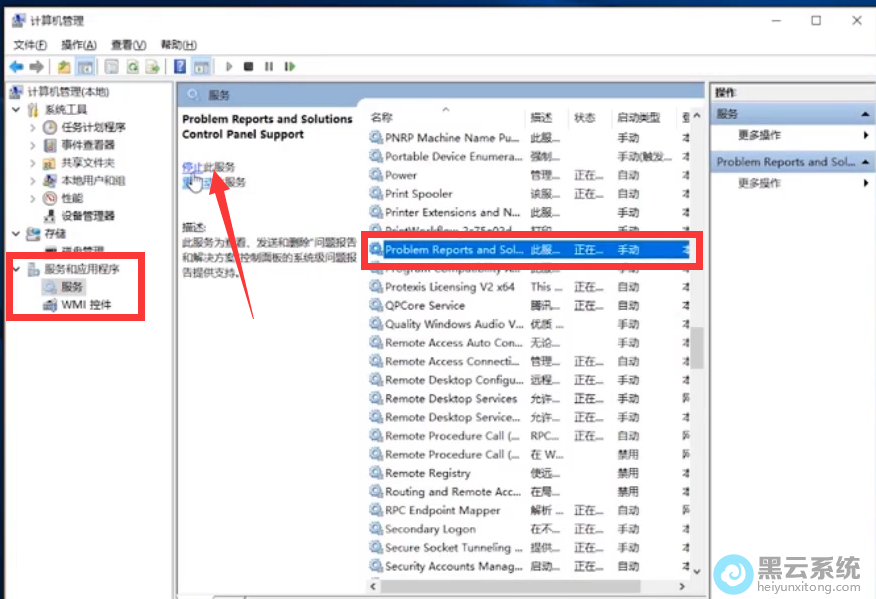 ���ֹͣ�˷���