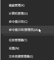 win10����ӳ�����͹������ߴ���87����ν��?