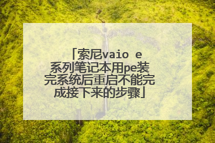 ����vaio eϵ�бʼǱ���peװ��ϵͳ������������ɽ������Ĳ���