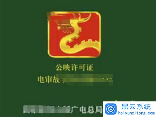 win7系统下爱奇艺视频弹幕怎么关闭 win7系统下爱奇艺视频弹幕怎么关闭