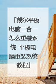 ����ƽ����Զ���һ��ô��װϵͳ ƽ�������װϵͳ�̳�