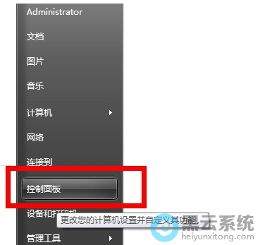 �򿪿������