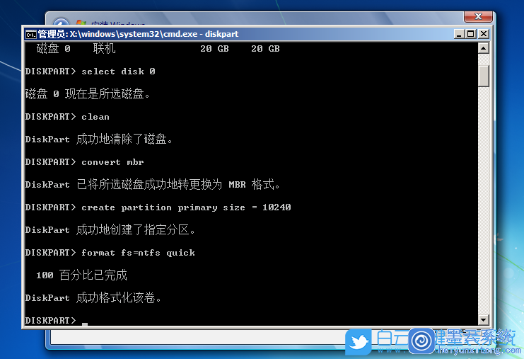 系统磁盘分区,win7分区教程步骤