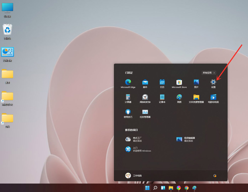 Win11ճ�ͼ���ʲô��Win11ճ�ͼ���ôȡ����