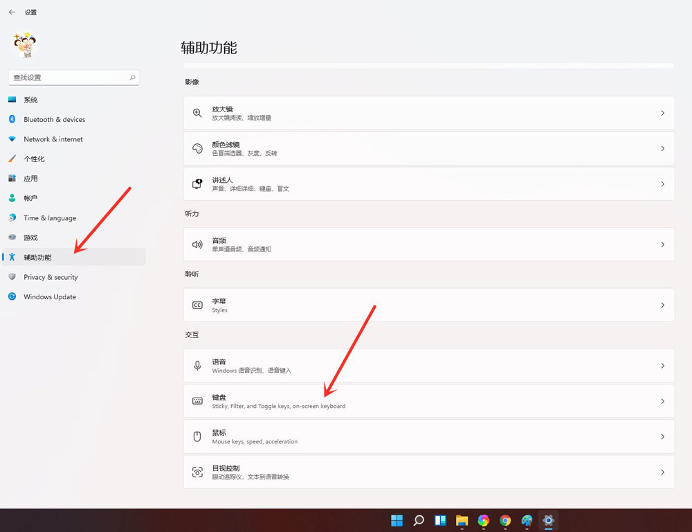 Win11ճ�ͼ���ʲô��Win11ճ�ͼ���ôȡ����