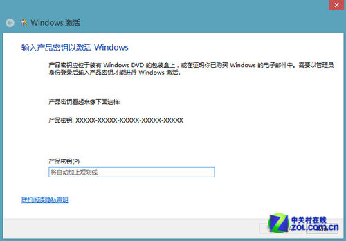 Win8ϵͳ������������