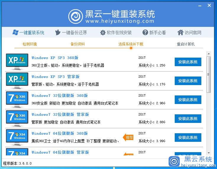 ����һ��װ������������װwin7ϵͳ�Ĳ���������ʲô