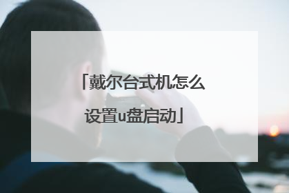 ����̨ʽ����ô����u������