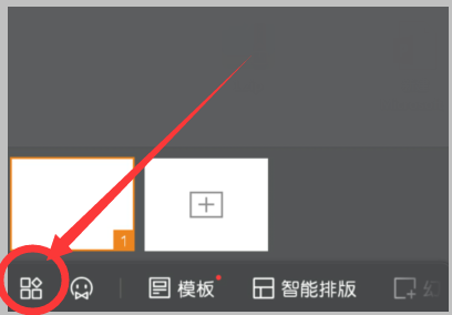 �ֻ�wpsppt����ͼƬ��ô����-�ֻ�wpsppt���ñ���ͼƬ�ķ���