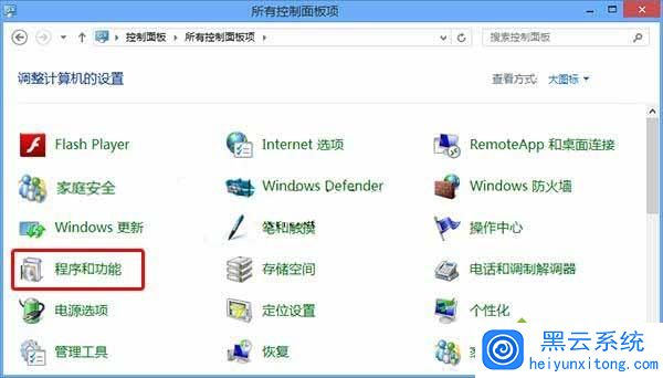 Win10ϵͳɾ��media player����������ϸ���衾ͼ�Ľ̡̳�