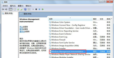 Win7ϵͳ��������windows��ȫ���ĵĽ������