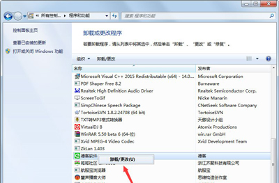 Win7系统运行卡顿怎么办 系统运行慢的优化教程