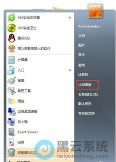 �򿪿������