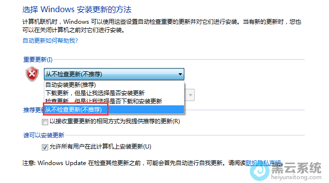 ѡ��Ӳ�������