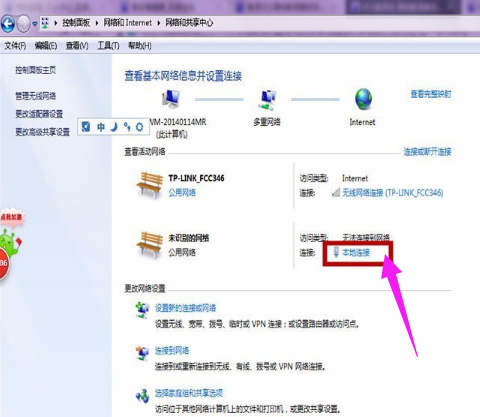 XPϵͳ��ôȡ����������?