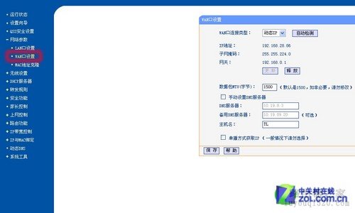 ����·������ô��? ���������������� 