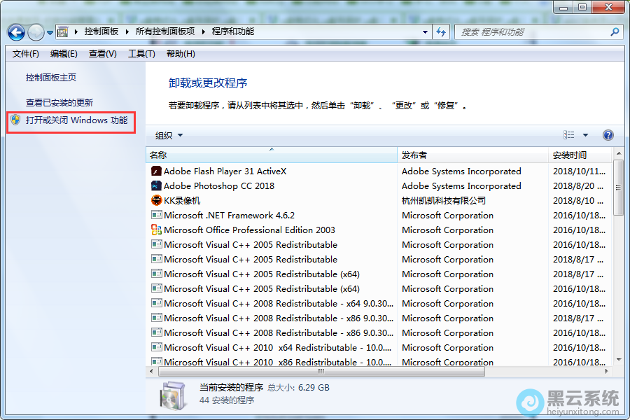 ѡ��򿪻�ر�Windows����