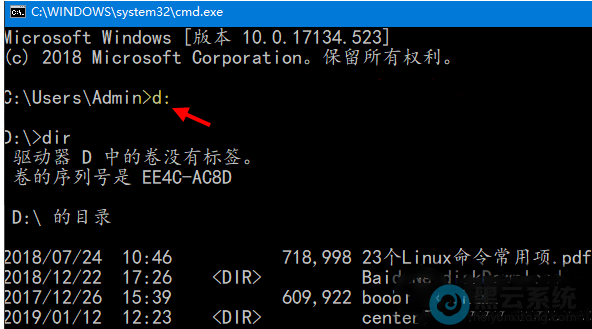 输入你想要修复的分区