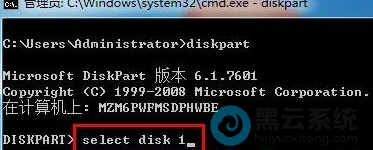 输入命令并选择U盘操作