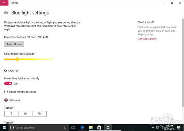 从泄露镜像看玄机!看2017年Win10的新变化