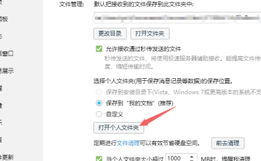 ����qq�����¼��ô�ָ�-����qq�����¼�ָ���������