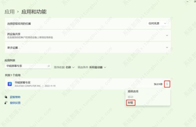 ��˶�ʼǱ����Կ������ܳ���screenxpert��ôȡ����