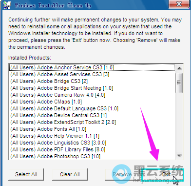 �˳�Windows install clean up