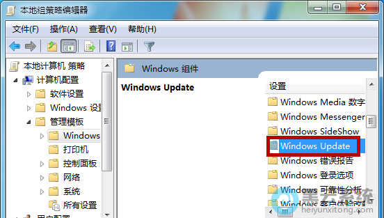 �ҵ�Windows update��˫����