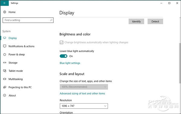 从泄露镜像看玄机!看2017年Win10的新变化