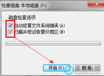 ��ѡ�Զ��޸��ļ�ϵͳ�����ɨ�貢��ͼ�ָ�������