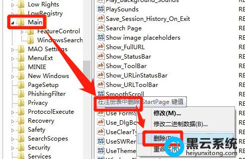 找到对应的文件