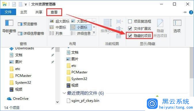 win10ʹ��word�кܶ�ī����ע��ô��
