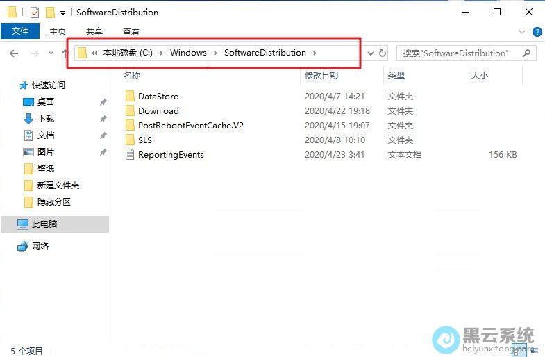 进入对应文件目录