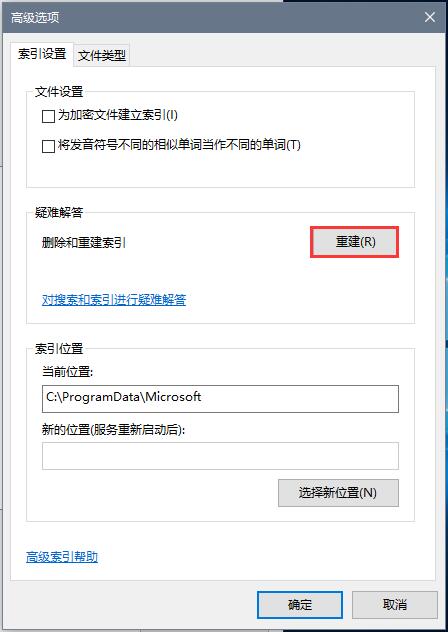 Win10ϵͳ���3���ؽ�ϵͳ����