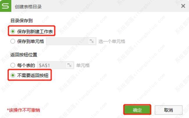 wps��������������̫�࣬��ο������ɹ�����Ŀ¼�����л���