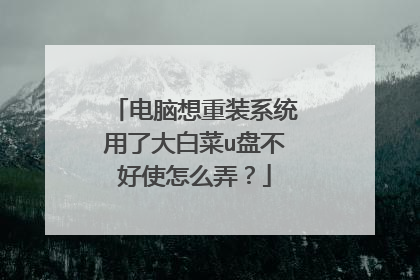 ��������װϵͳ���˴�ײ�u�̲���ʹ��ôŪ��