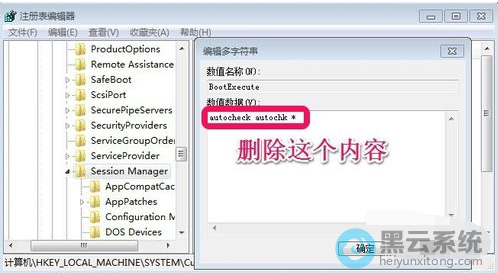 ɾ������