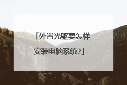 ���ù���Ҫ������װ����ϵͳ?