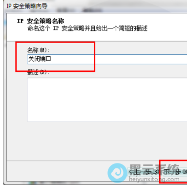 ��д����Ϊ�رն˿�