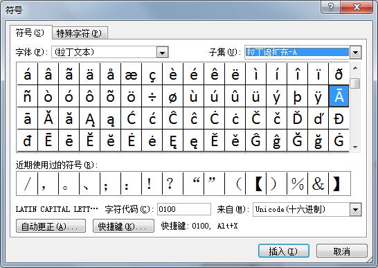 Win10系统蓝屏错误0x0000003B怎么解决?