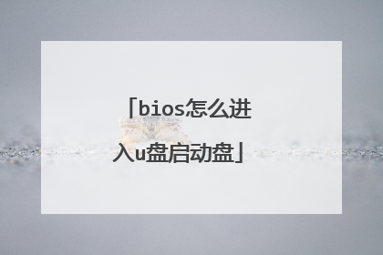 bios��ô����u��������