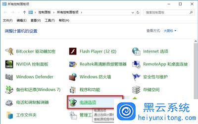 Win10���Թػ����Զ������ر���ô����